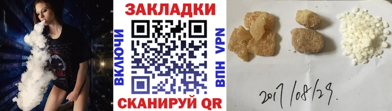 Где найти наркотики Липецк ГАШ КОКАИН МЕФ