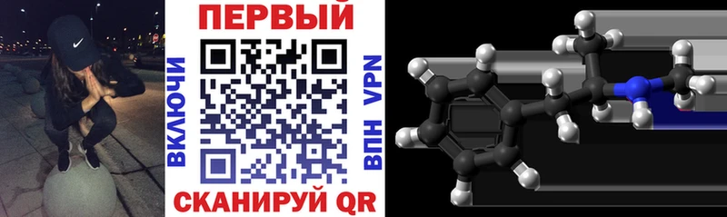 АМФЕТАМИН 98%  Липецк 