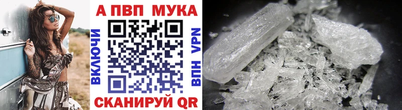 APVP СК  Липецк 