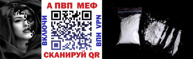 Alfa_PVP Crystall Липецк