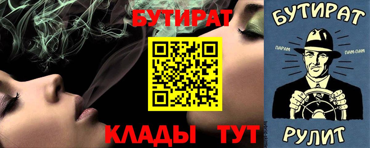 Канабис  Липецк  Мефедрон   МЕФ   Бошки Шишки  COCAIN  МЕТАДОН 
