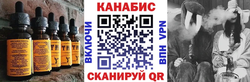 Cannafood конопля  Липецк 