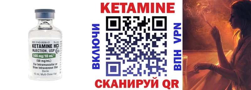 даркнет сайт Липецк КЕТАМИН VHQ
