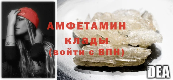 мефедрон Магадан