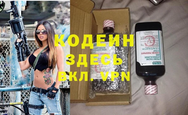 синтетический гашиш Майский
