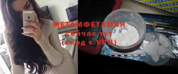 мефедрон мука Лихославль