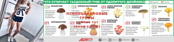 мефедрон Магадан