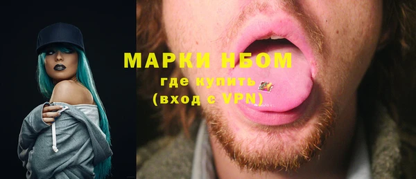 синтетический гашиш Майский