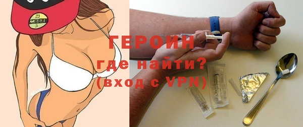 мефедрон мука Лихославль