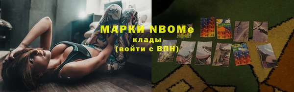 мефедрон Магадан