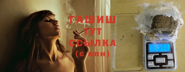 прущая мука Магас