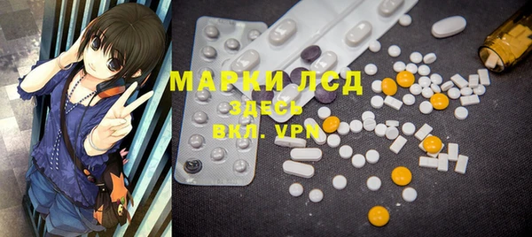 мефедрон мука Лихославль