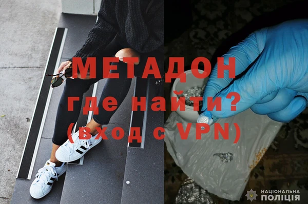 мефедрон мука Лихославль