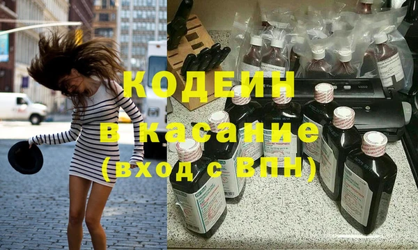 мефедрон Магадан