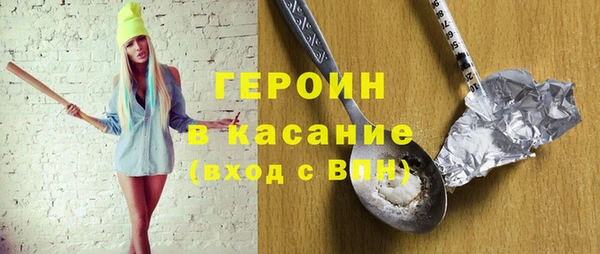кокаин перу Семикаракорск