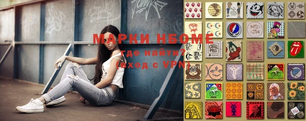 прущая мука Магас