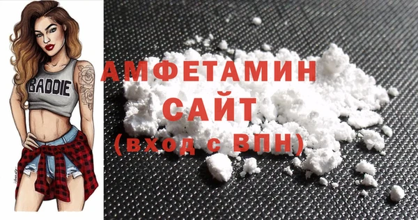 мефедрон Магадан