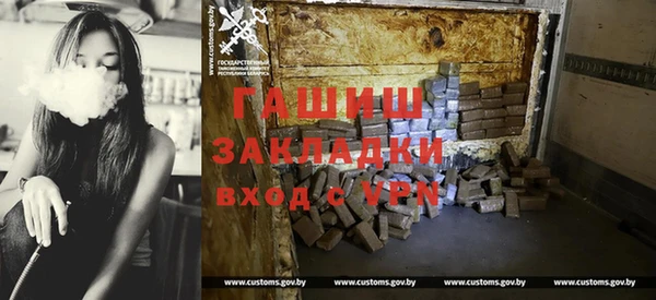 стаф Семилуки