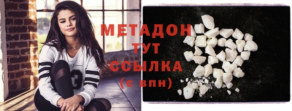 мефедрон мука Лихославль
