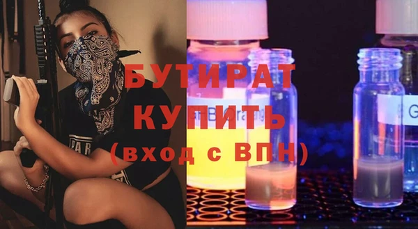 синтетический гашиш Майский