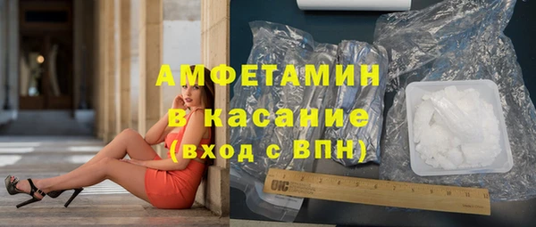 мефедрон Магадан