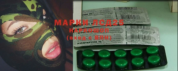 синтетический гашиш Майский