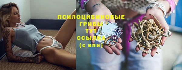 синтетический гашиш Майский