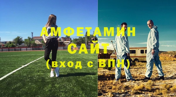 ALPHA-PVP Новочеркасск