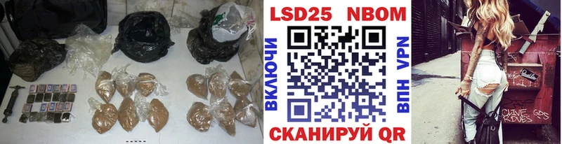 OMG Липецк LSD-25 экстази кислота