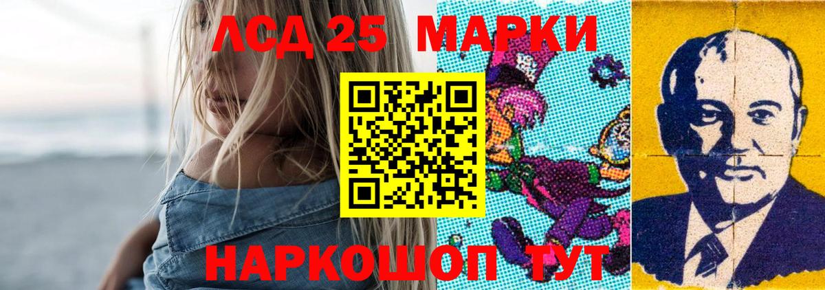 ЛСД экстази ecstasy  Лсд 25 экстази ecstasy  Липецк 