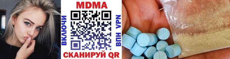 МДМА кристаллы  купить   Липецк 