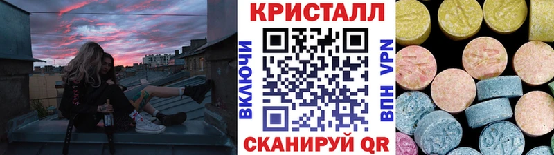 МЕТАМФЕТАМИН Methamphetamine  Липецк 
