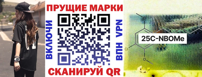 Марки 25I-NBOMe 1,5мг  ссылка на мегу онион  shop как зайти  Липецк 