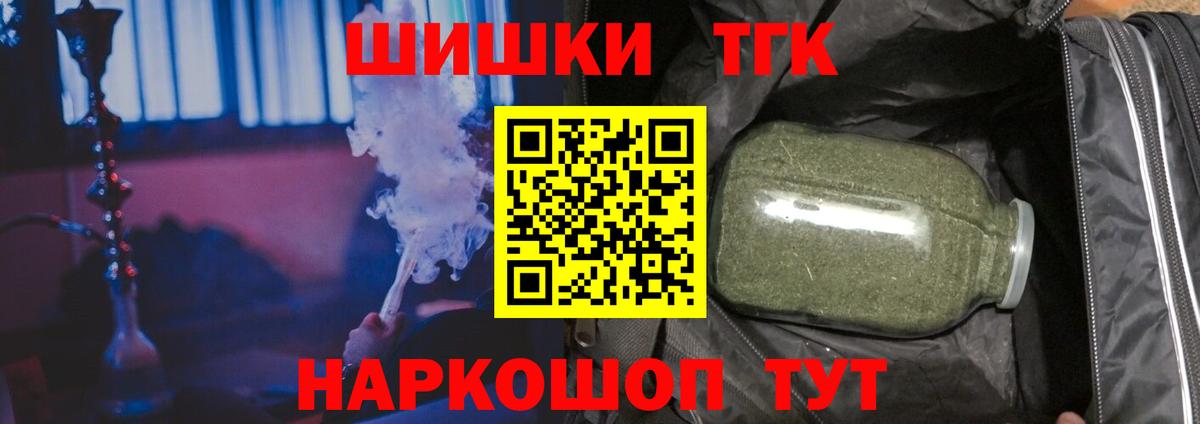 МАРИХУАНА тримм Липецк